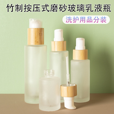 Scrub Glass penguin Pressing Lotion bottle travel Wash and care Portable food Sauces Separate loading Manufactor customized