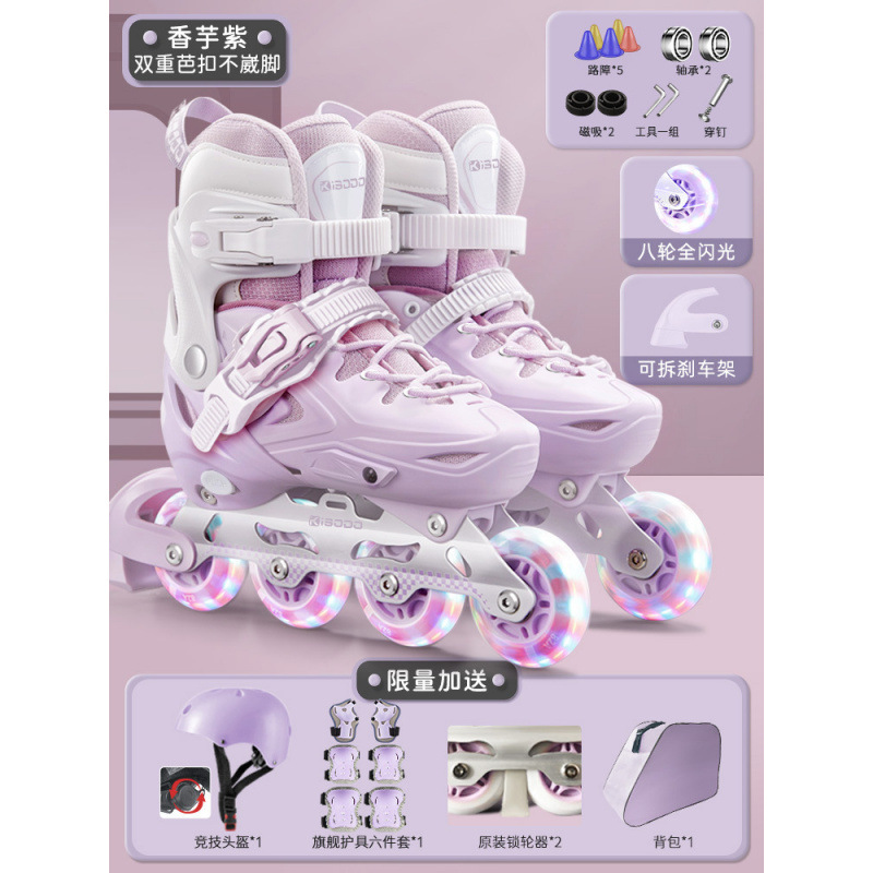 타로 퍼플 [업그레이드된 바 버클 스타일] 플래그십 헬멧 보호 장비 + 백팩 + 휠 잠금 장치 + 선물