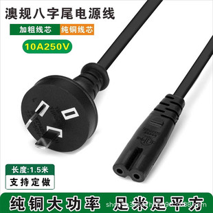 ��ʽ8��β�Դ����Ҏ���ְĘ˃ɲ��^����о���~ 2*0.75ƽ�� 1.5��