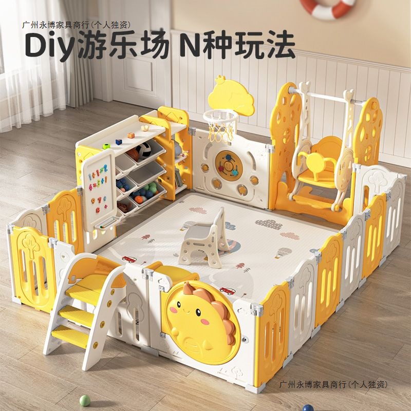 Children's Play Fence Indoor Household Floor Crawling Mat Baby Guardrail Baby Toddler Fence Small Paradise