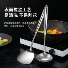 揭阳厂家批发304不锈钢锅厨具套装厨房烹饪料理勺子隔热葫芦炒勺