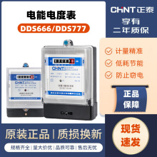 ��̩����늱�220v���ʽ������ܱ�DDS666���ܸ߾��ȳ��ⷿ늶ȱ�