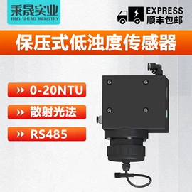 水质分析仪;PH计;浊度计