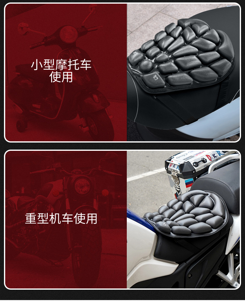 Jft Motorcycle Seat Cushion Cover Waterproof Airbag Inflatable Electric Vehicle Universal Breathable Insulated Seat Cushion Upgrade and Modification
