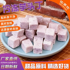 速冻西点类;速冻中式面点;冷冻蔬菜