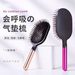 ダイセンと同じエアクッションコーム、頭皮マッサージ用オリジナルエアバッグコーム、ネットセレブ女性のロングヘア専用、抜け毛防止静電気