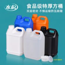 ˮɼ���]1kg/1����/1L�V�����İ���Ͱ2L/2.5������͙C�;ƾ�Ͱ