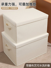 衣服收纳箱家用收纳布艺衣柜收纳盒超大容量整理衣物储物箱可折叠