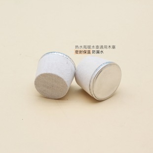 5����ˮƿ ůˮ��ͨ�ð���ľ�� �ܷⱣ�� ��©ˮ ����ƿˮƿ��