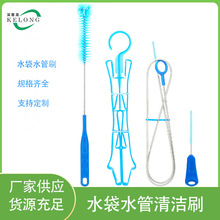 厂家直销水袋清洁毛刷饮水袋水管水嘴四件套不锈钢刷弹簧刷刷头