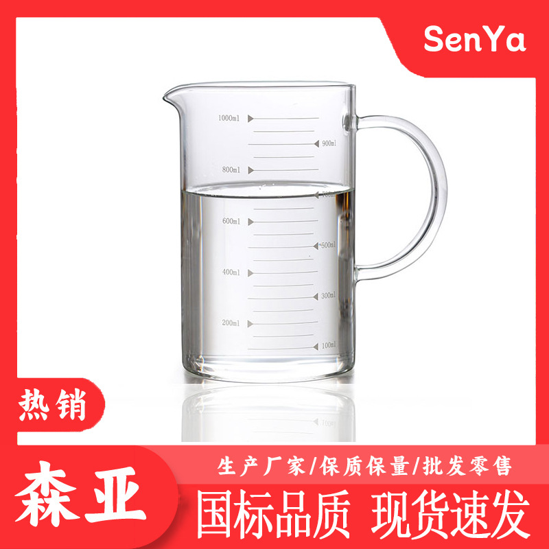 TCPP阻燃剂  磷酸三（2-氯丙基）酯 高效树脂专用阻燃