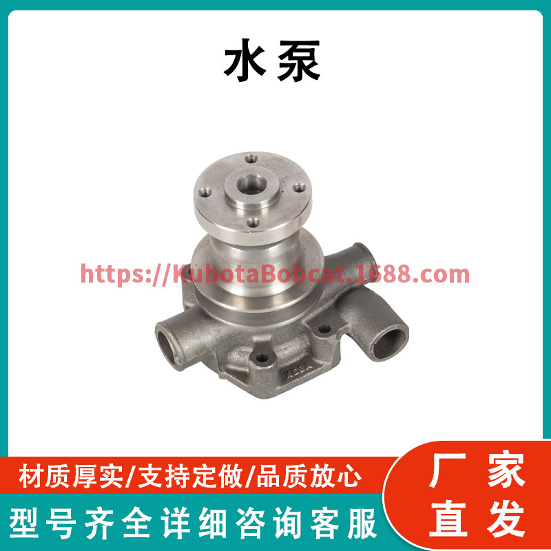 957E8501B 新款水泵适用于福特  Water Pump For Ford