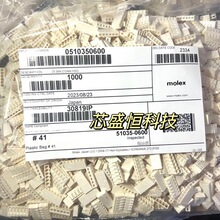 510350600 Molex 51035-0600 0510350600���� �Ӳ�� 6P������