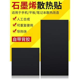 �m��춌���ϵ����ʯīϩɢ��Ƭ �m�����Xƽ��5G�֙C��������ɢ