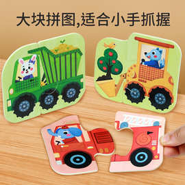 巧之木儿童汽车拼图宝宝入门级男孩益智玩具立体早教拼卡玩具批发