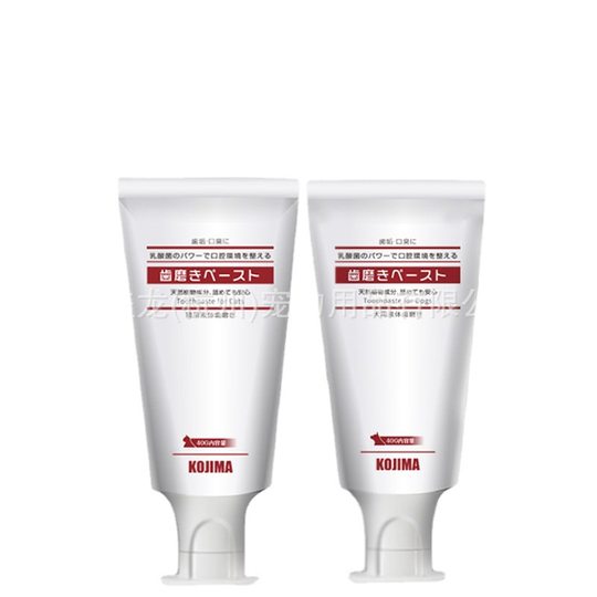 Kojima pet cat dog toothbrush toothpaste suit oral cleaning to reduce bad breath lactic acid bacteria edible