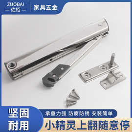 衣柜小精灵随意停橱柜门气撑上翻门电视柜任意停下翻门气压支撑杆