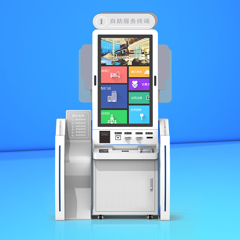 自助服务终端代二维码扫码描身份证识别 IC卡 指纹识别小票打印