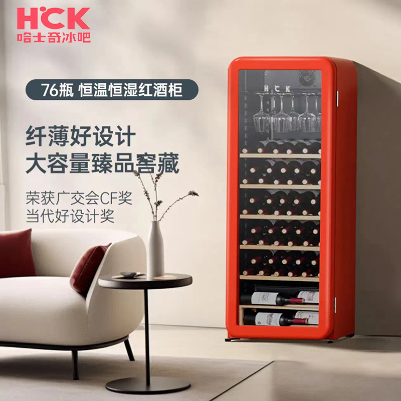 Husky Wine Cabinet Sc-208R Constant Temperature and Humidity Slim Built-In Large Capacity Storage Cabinet 76 Bottles Refrigerated Cabinet