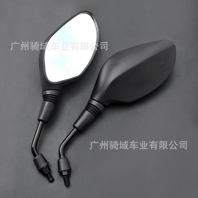 Fuxi, and Qiaoge motorcycles, Motorcycle rearview mirror