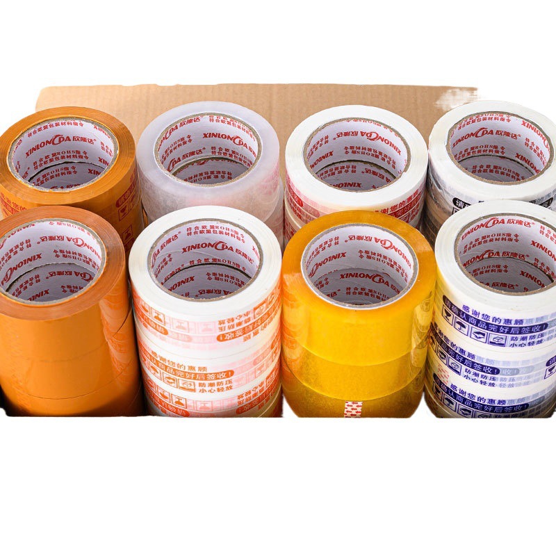 整箱封箱胶带批发透明宽胶纸大卷胶布快递物流打包胶纸机用封口胶