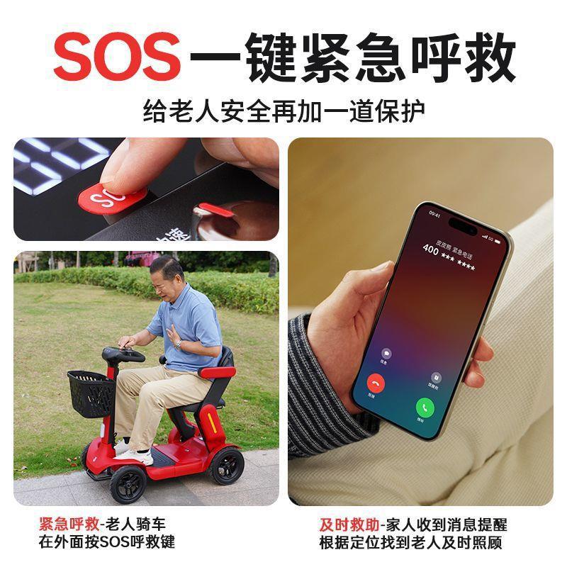 Elderly Mobility Scooter, Four-Wheeled Electric Vehicle for the Elderly, Foldable Smart Safety Mobility Aid Vehicle