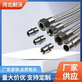 管道及配件;高低压橡胶管;编织胶管