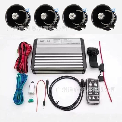 1200W whistle Horn 12V | Car horn/tweeter - t8-host-4-upgraded-black-front-speakers