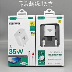アップル15充電器PD高速充電ケーブル12/13/14ダブルType-Cタブレットmini6/5に適しています