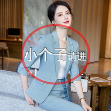 通勤时尚套装女155cm矮小个子穿搭配150显高气质职业西装两件套秋