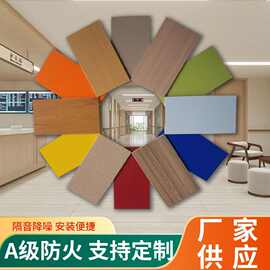 冰火板医疗洁净板无机预涂木饰面板学校医院用防火板厂家供应