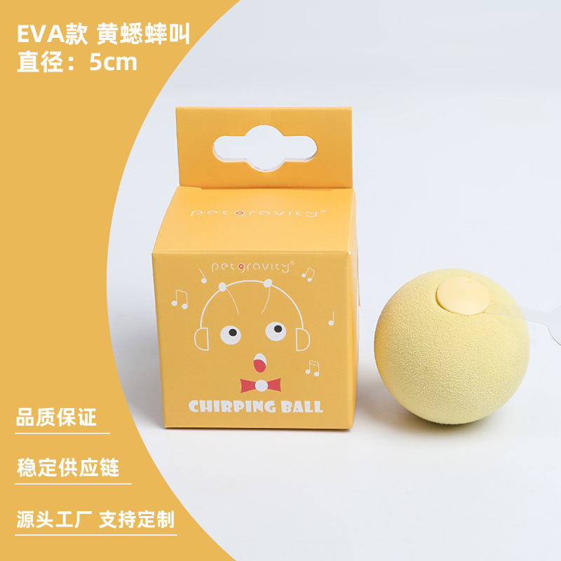 Juguetes para gatos populares auto-hi alivio de aburrimiento artefactos para gatos palillos para gatos menta bolas de gravedad resistentes a la mordida para mascotas para gatos llamando bolas