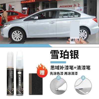Generation Crystal White Dark Gold: Car wax - honda-civic-sherpa-silver-touch-up-paint-pen-varnish-pen-matte-paper