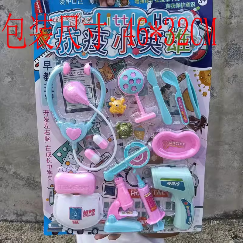 Fábrica niños jugar casa tablero colgante juguete equipo médico vajilla carro postre corte joyería tablero colgante al por mayor