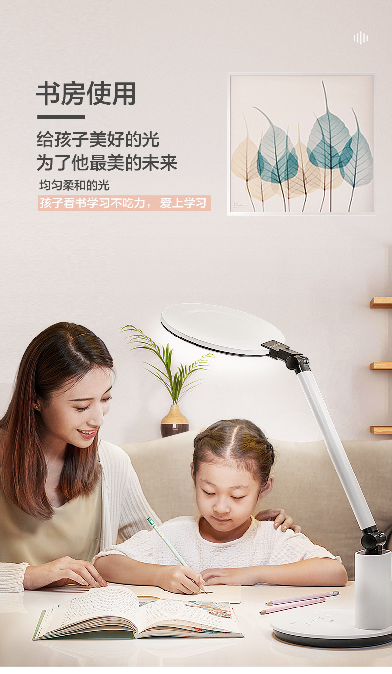 松下led致皓护眼国AA级台灯学生宿舍书桌台灯儿童阅读灯HHLT0623-阿里巴巴