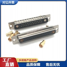 ���lͬ�S��̖25+2о�����^�B���� 27W2���^ĸ�^����ʽD-SUB�Ӳ��