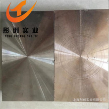 供应美标C72200镍白铜 C72200镍白铜棒 镍白铜带 镍白铜管 彤创