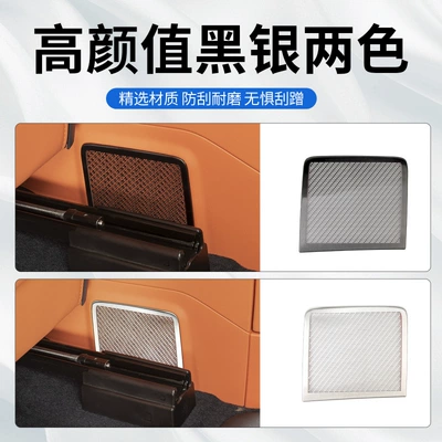 Box Air Vent Dust Cover | Other Automotive Interior Supplies