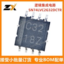 ȫԭb SN74LVC2G32DCTRIC GATE OR 2CH 2-INP SM8