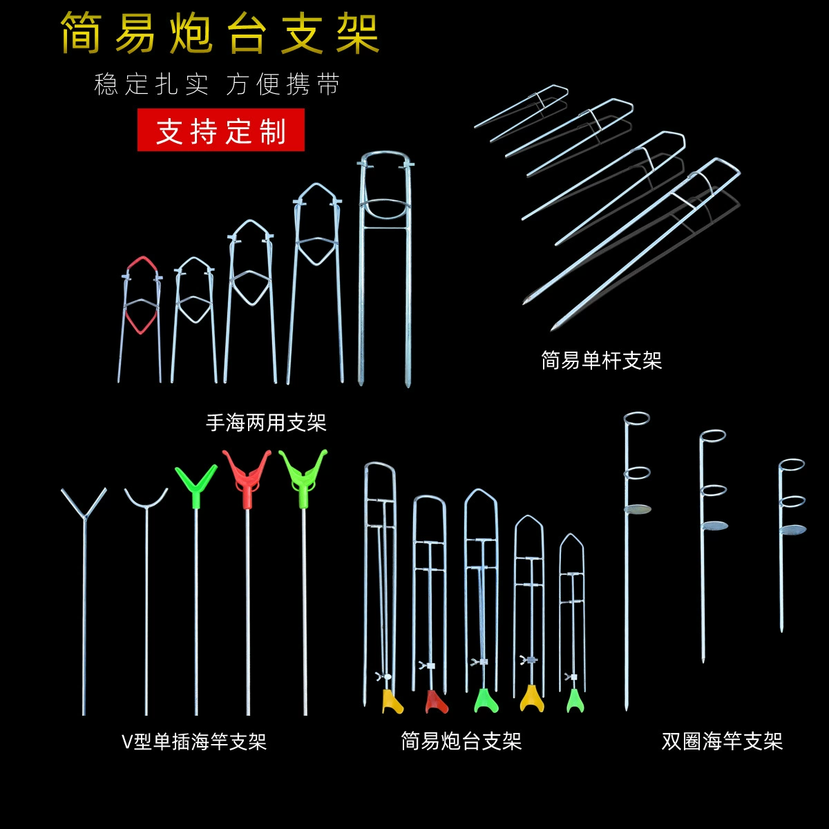 Простой кронштейн Sea Pole, рыболовный кронштейн, Аккумуляторный кронштейн, простой железный кронштейн, ручной и морской кронштейн двойного назначения, заземляющий разъем,