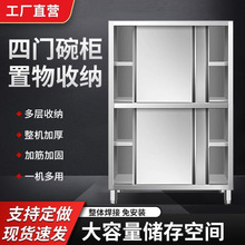 304���w�������ò��P��뙙����ʳƷ�����ʳ�ÏN�����T���