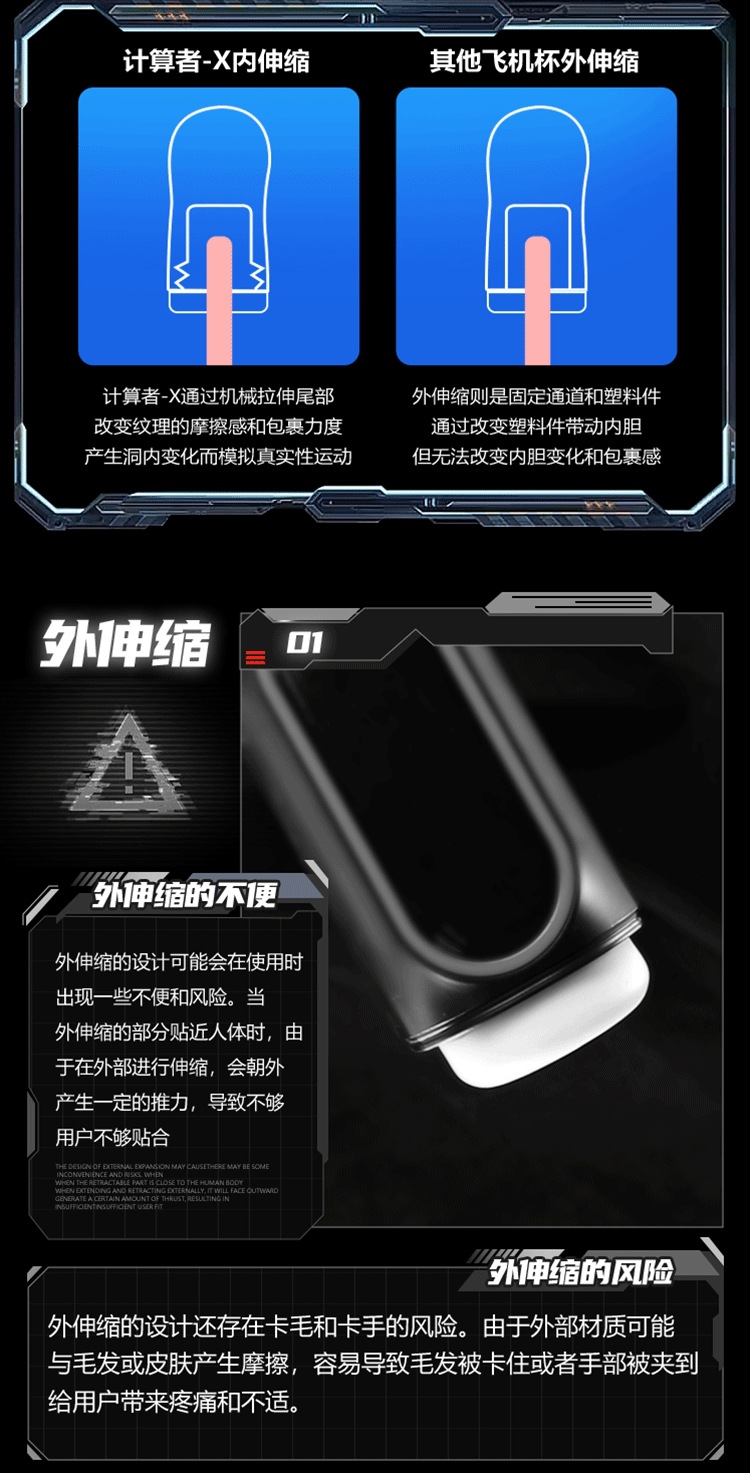 Mystery Calculator Aircraft Cup Telescopic Vibration Heating Male Masturbator with Screen Display — detail image 5