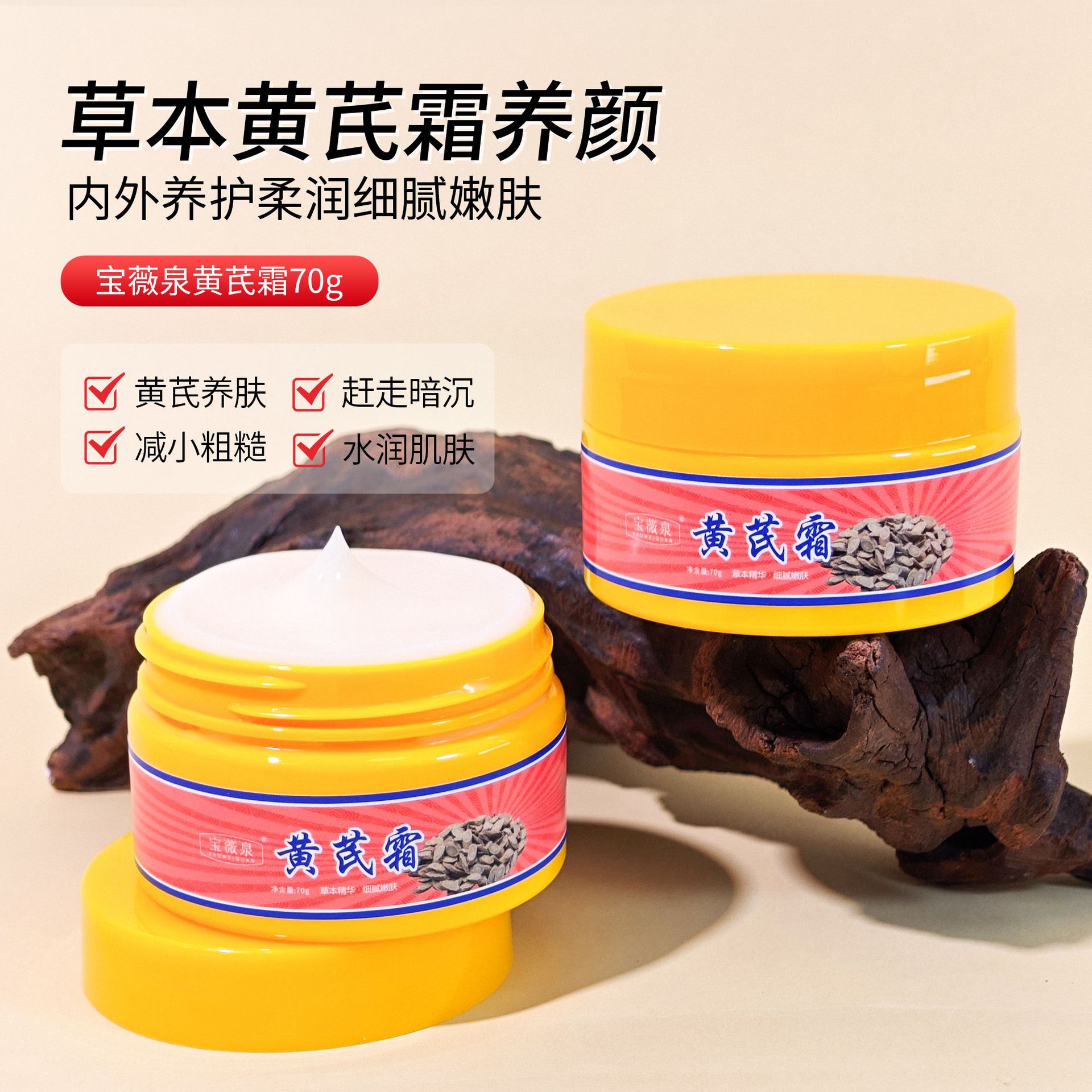brightening demi-season moisturizing essence