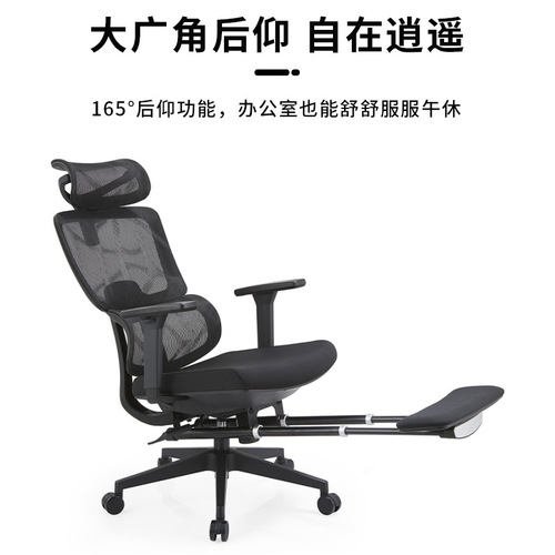 Computer chair, office chair, sedentary comfort, boss chair, home e-sports chair, waist protector, ergonomic swivel chair seat
