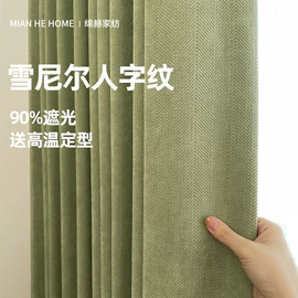 布艺窗帘;窗帘杆罗马杆;布艺窗纱