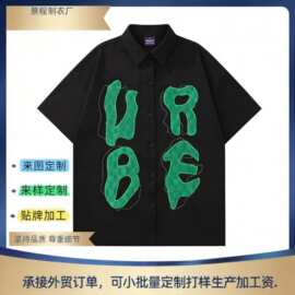 工厂加工定制男式衬衫休闲纯棉宽松大码短袖衬衫绣花衬衫