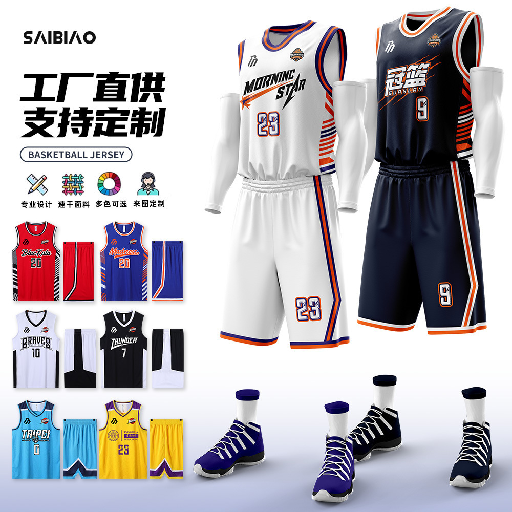 Children's Basketball Uniforms Are Printed with a Minimum Order of One Piece for Male and Female Students' Competition Training Sports Team Uniforms and Jersey Numbers