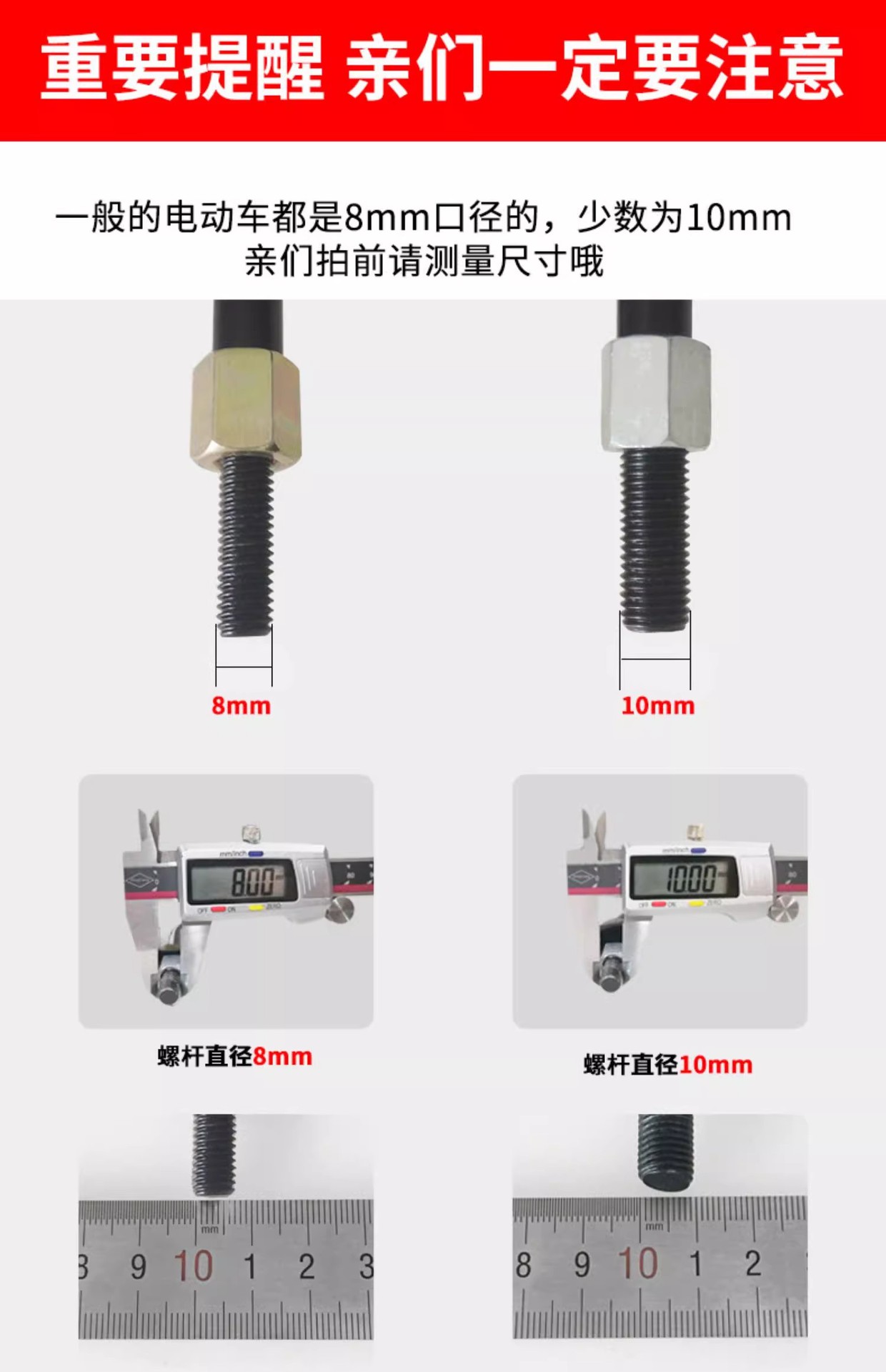Electric Vehicle Rearview Mirror, Reflective Mirror, Universal Battery Vehicle, Large Field of View, Reversing Tram, Pedal Rearview Mirror, Tricycle