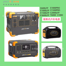 2200W户外移动电源车载冰箱咖啡机电热毯供电搭配太阳能板自循环