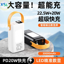 ��늌�30000mAh��������������Ƅ��Դ����¶�I����U��ݔ����ɫ